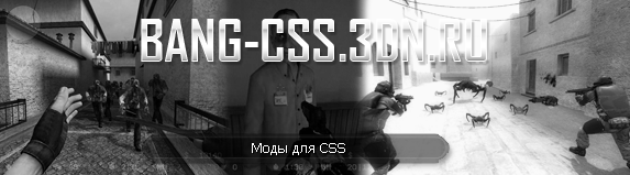 Моды для CSS